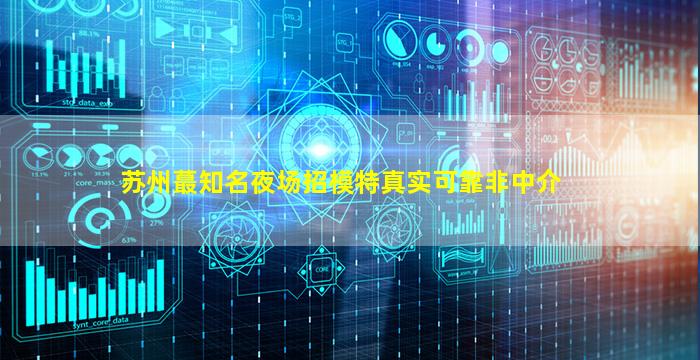 许昌酒吧招聘